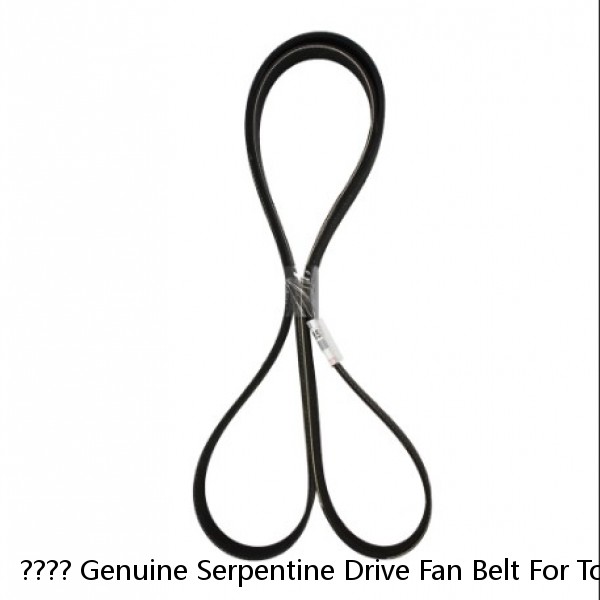 ???? Genuine Serpentine Drive Fan Belt For Toyota Corolla Matrix 90916-A2016 ???? (Fits: Toyota) #1 small image